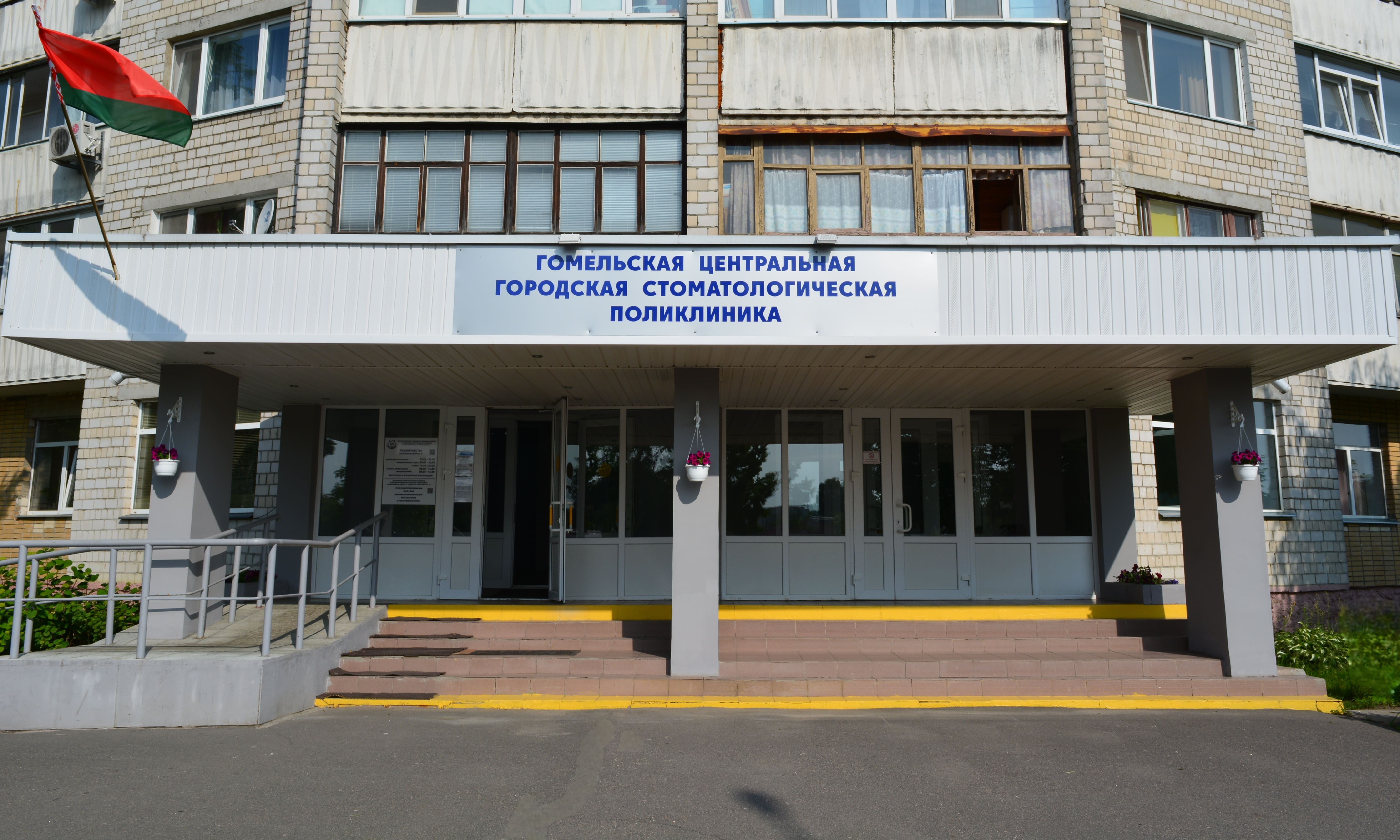 ГУЗ 